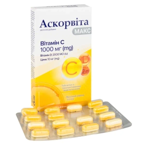 Аскорвіта макс таблетки №30