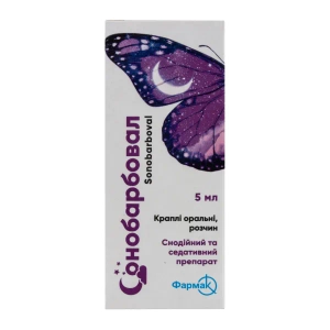 Сонобарбовал капли 5 мл