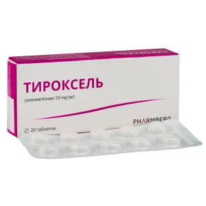 Тироксель таблетки №20