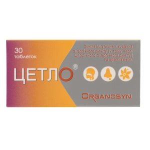 Цетло 5 мг таблетки №30