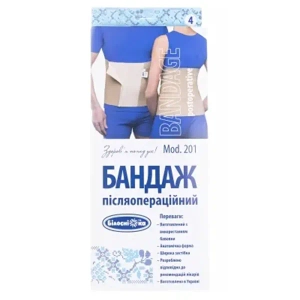 Бандаж післяопераційний Білосніжка розмір 4