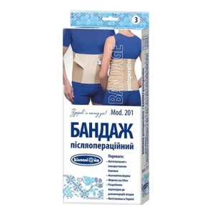 Бандаж послеоперационный Белоснежка размер 5