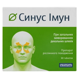 Синус иммун таблетки 450 мг №30
