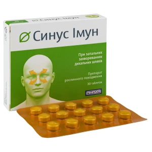 Синус иммун таблетки 450 мг №30