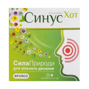 Синус Хот порошок саше №20
