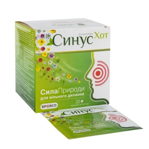 Синус Хот порошок саше №20