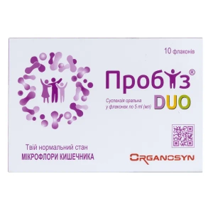Пробіз Дуо суспензія оральна 5 мл №10