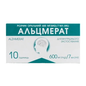 Альцмерат раствор оральный 600 мг/7 мл флакон 7 мл №10