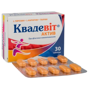 Квадевіт Актив таблетки №30