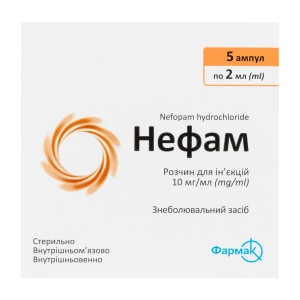 Нефам розчин для ін'єкцій 10 мг/мл ампули 2 мл №5