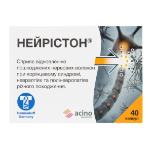 Нейристон капсулы №40
