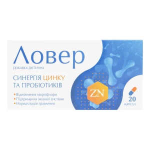 Ловер капсулы №20