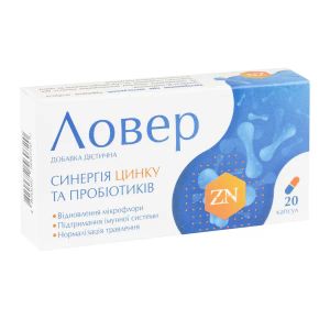 Ловер капсули №20