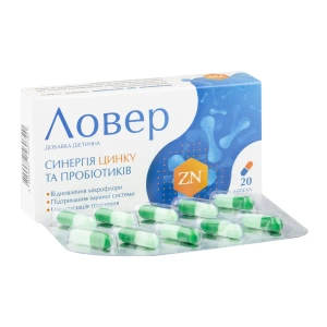 Ловер капсулы №20