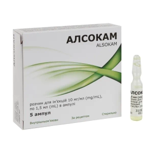 Алсокам розчин для ін'єкцій 10 мг/мл ампула 1,5 мл №5
