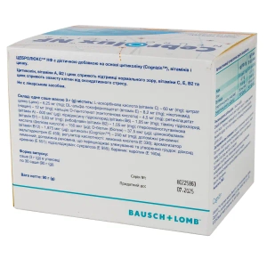 Цебролюкс нф порошок саше №30