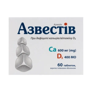 Азвестів таблетки вкриті плівковою оболонкою №60