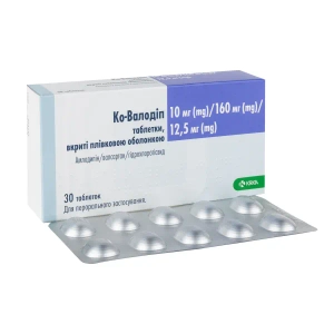 Ко-валодіп таблетки 10 мг + 160 мг + 12,5 мг №30