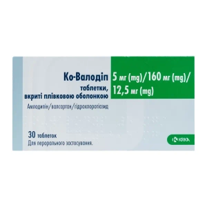 Ко-валодип таблетки 5 мг + 160 мг + 12,5 мг №30