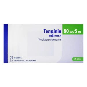 Телдипін таблетки 5 мг + 80 мг №30