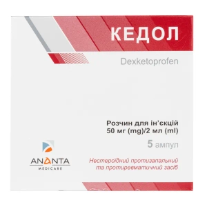 Кедол раствор для инъекций 50 мг/ 2 мл ампула 2 мл №5