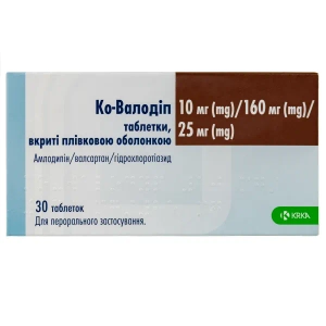Ко-валодип таблетки 10 мг/ 160 мг/ 25 мг блистер №30