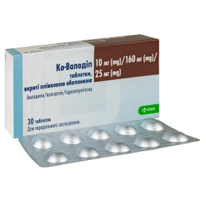 Ко-валодип таблетки 10 мг/ 160 мг/ 25 мг блистер №30