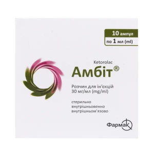 Амбіт розчин для ін'єкцій 30 мг/мл ампула 1 мл №10