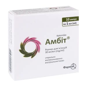 Амбит раствор для инъекций 30 мг/мл ампула 1 мл №10