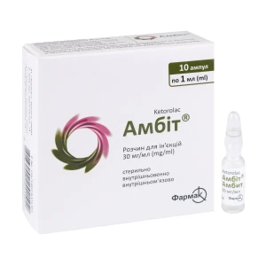 Амбіт розчин для ін'єкцій 30 мг/мл ампула 1 мл №10