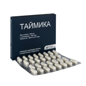 Таймика капсулы 0,53 г №30