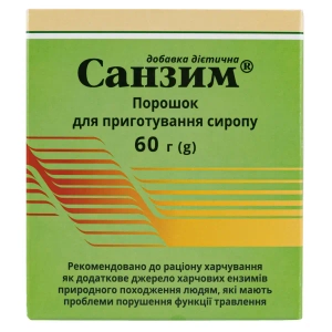 Санзим порошок для приготування сиропу 60 г