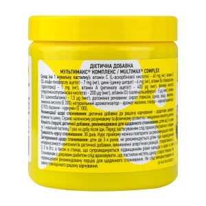 Мультимакс комплекс пастилки жувальні №30