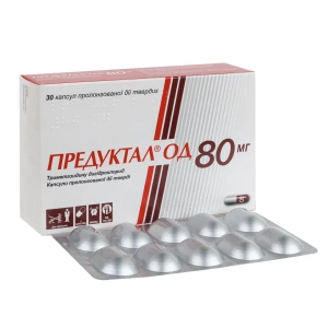 Предуктал ОД 80 мг капсули пролонгованої дії №30