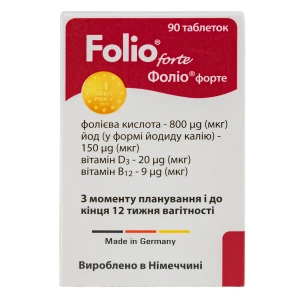 Фоліо форте таблетки №90