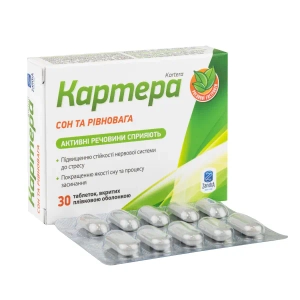 Картера таблетки №30