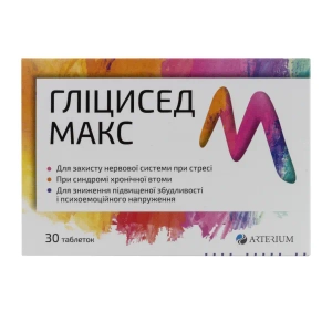 Глицисед макс таблетки №30