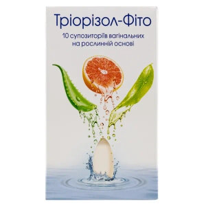 Тріорізол-фіто вагінальні супозиторії №10