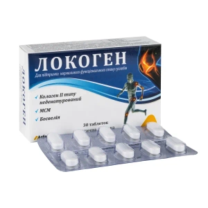 Локоген таблетки №30