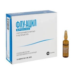 Флу-ацил бронхо стерильний розчин для інгаляцій ампула 5 мл №10