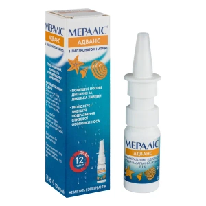 Мераліс Адванс спрей назальний розчин 0,1% 10 мл