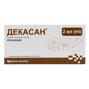 Декасан 2 мл небули №12