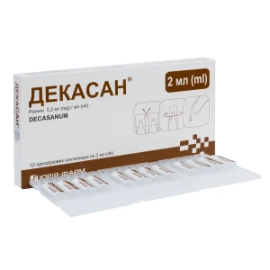 Декасан 2 мл небули №12