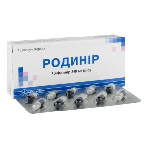 Родинір капсули 300мг №10