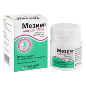 Мезим 25000 капсули №20