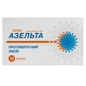 Азельта таблетки 75 мг №10