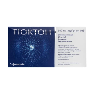 Тиоктон раствор для инъекций 600 мг/24 мл 24мл №5