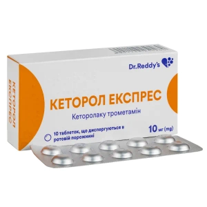 Кеторол Експрес таблетки що диспергуються 10 мг №10