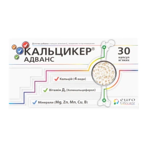 Кальцикер адванс капсулы №30