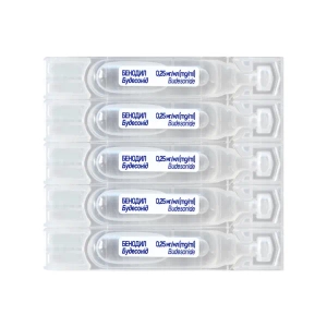 Беноділ суспензія для інгаляції 0,25мг / мл 2 мл №20